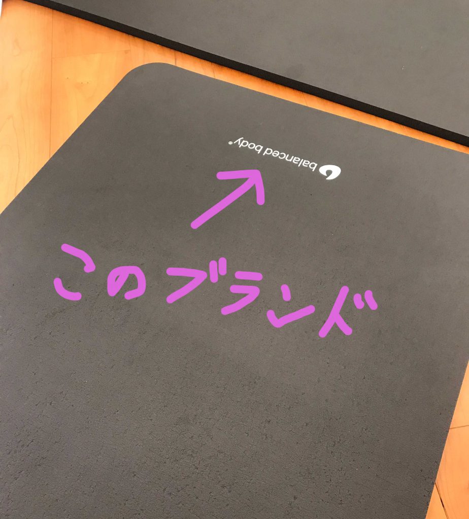 バランスドボディはマシーンメーカー