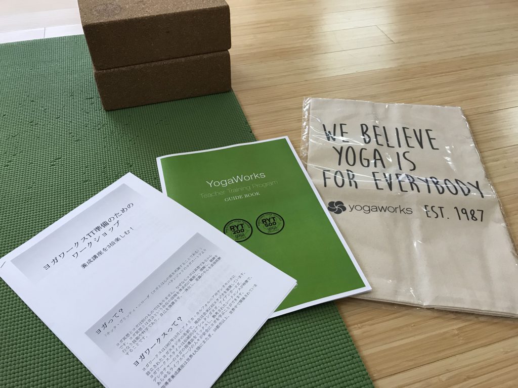 ヨガワークスティーチャートレーニング　レッスン風景１