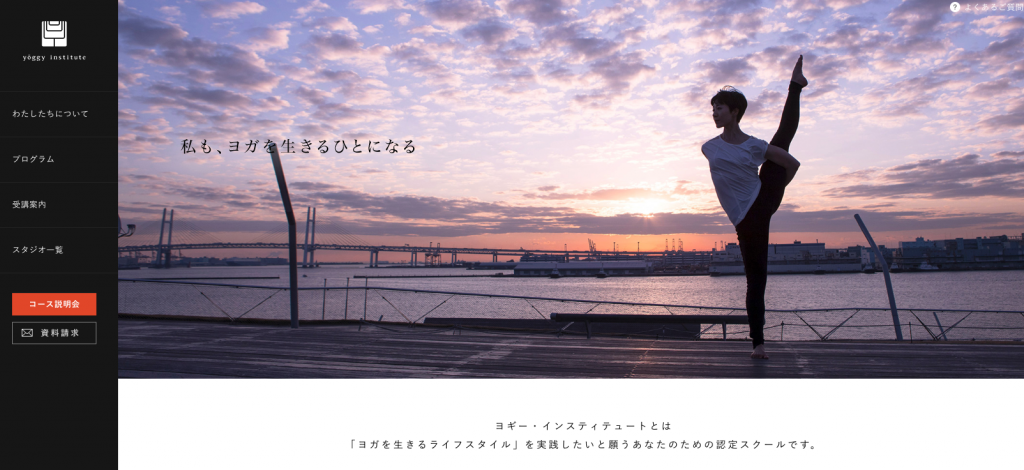 yoggy institute　横浜校