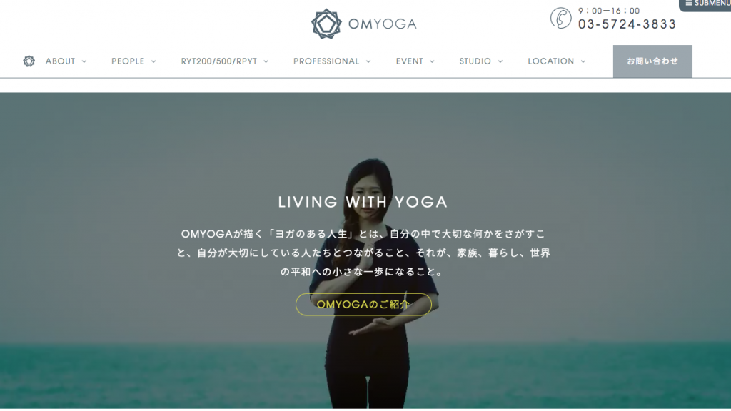 OMYOGA インストラクター資格　横浜校
