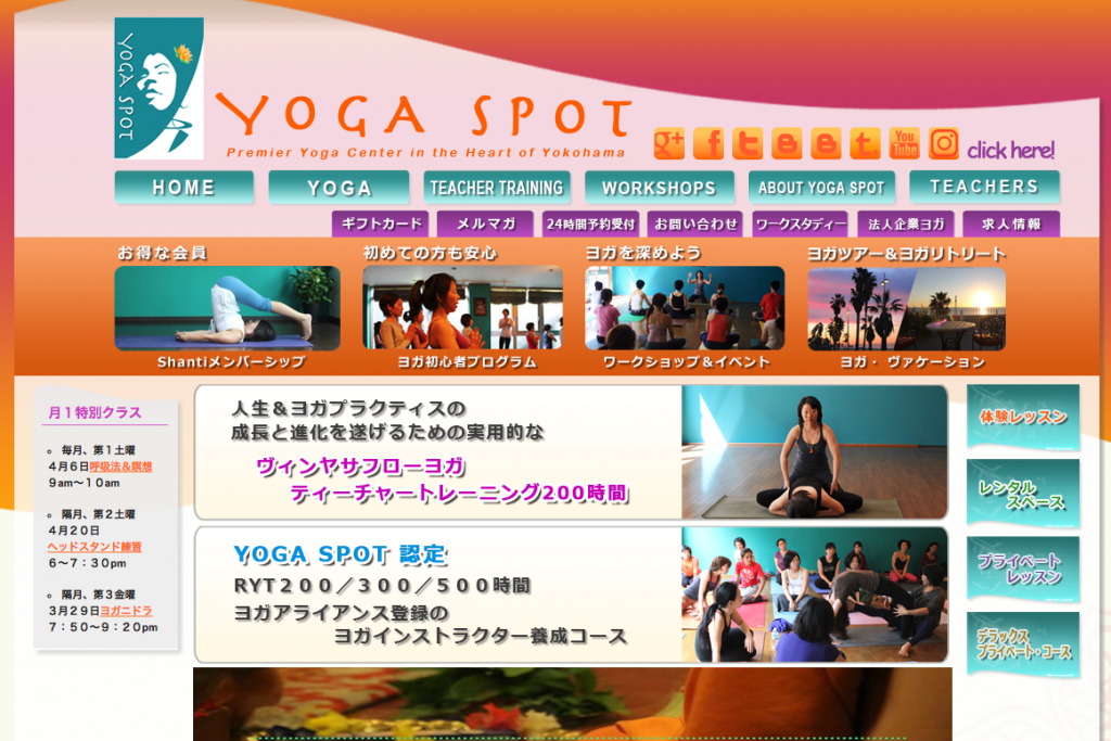 YOGA SPOT　横浜元町中華街
