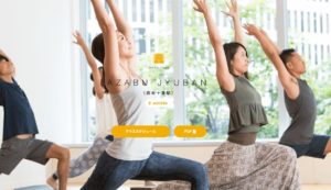 スタジオヨギー麻布十番