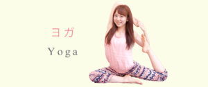 中目黒ヨガおすすめ4位：NATURAglam